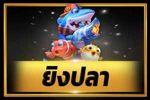 ไอคอนผลหวยและซื้อหวยออนไลน์ G2G168T